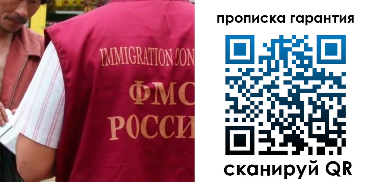 временная регистрация в Плавске